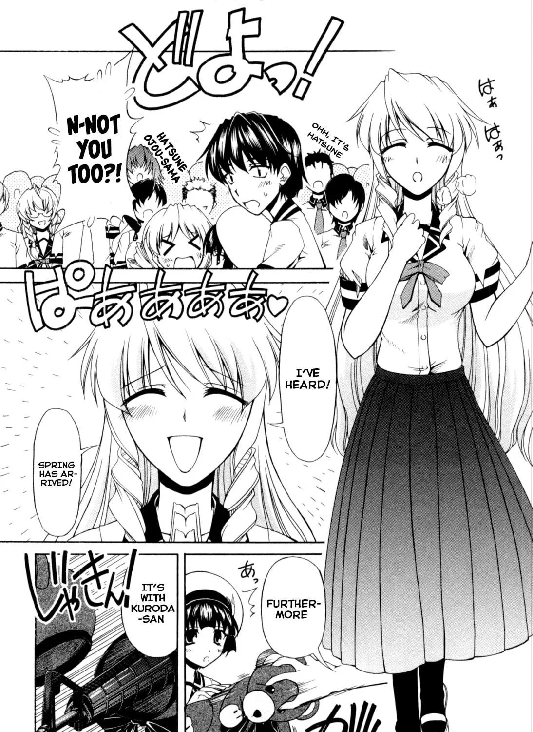 Tonagura! Chapter 64 page 19 - 