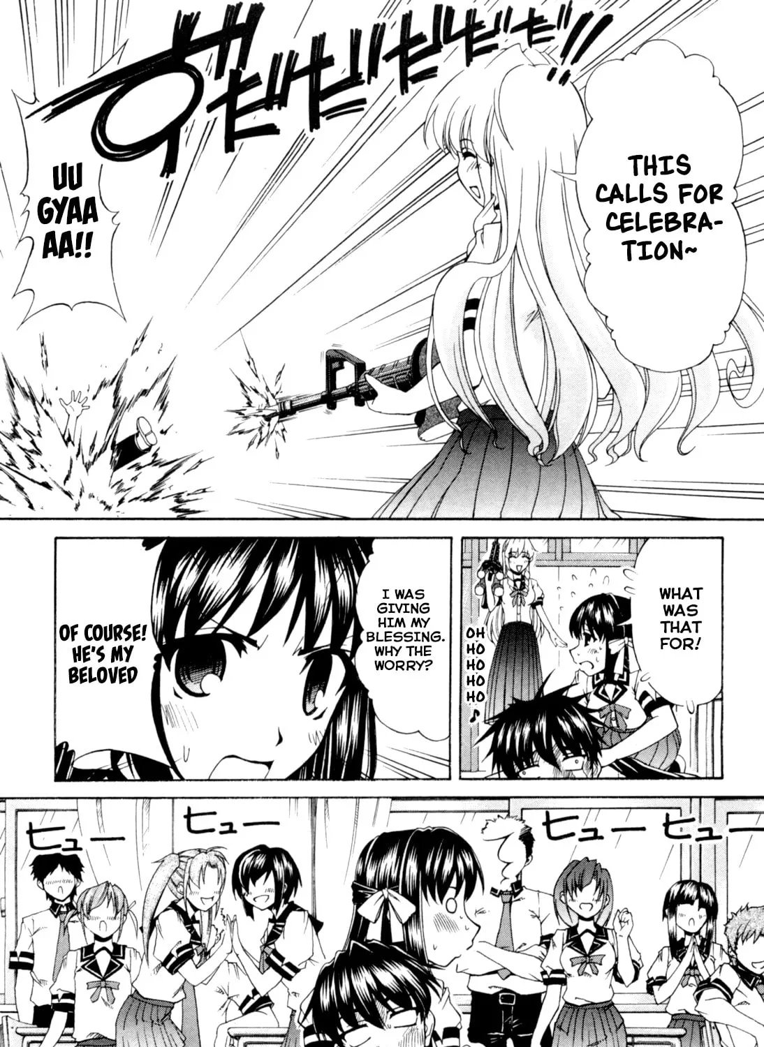 Tonagura! Chapter 64 page 21 - 