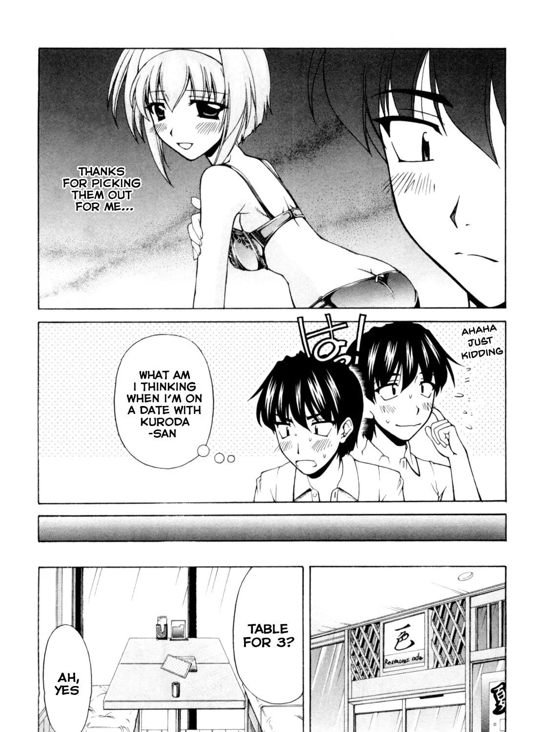 Tonagura! Chapter 65 page 17 - 