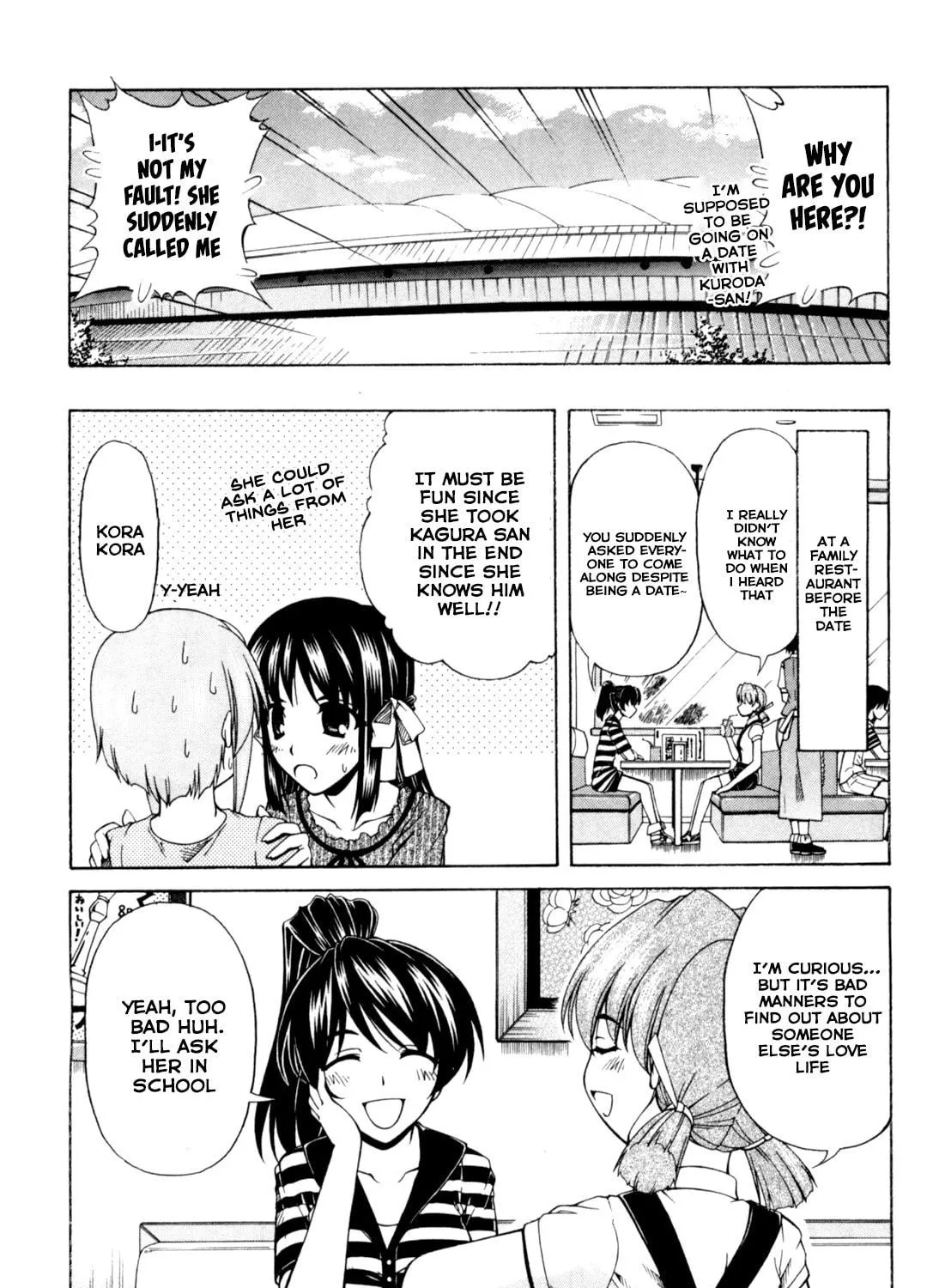 Tonagura! Chapter 65 page 5 - 