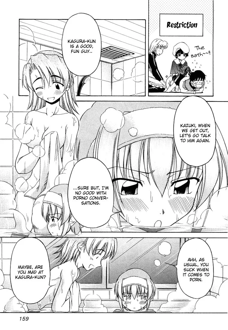 Tonagura! Chapter 7 page 11 - 