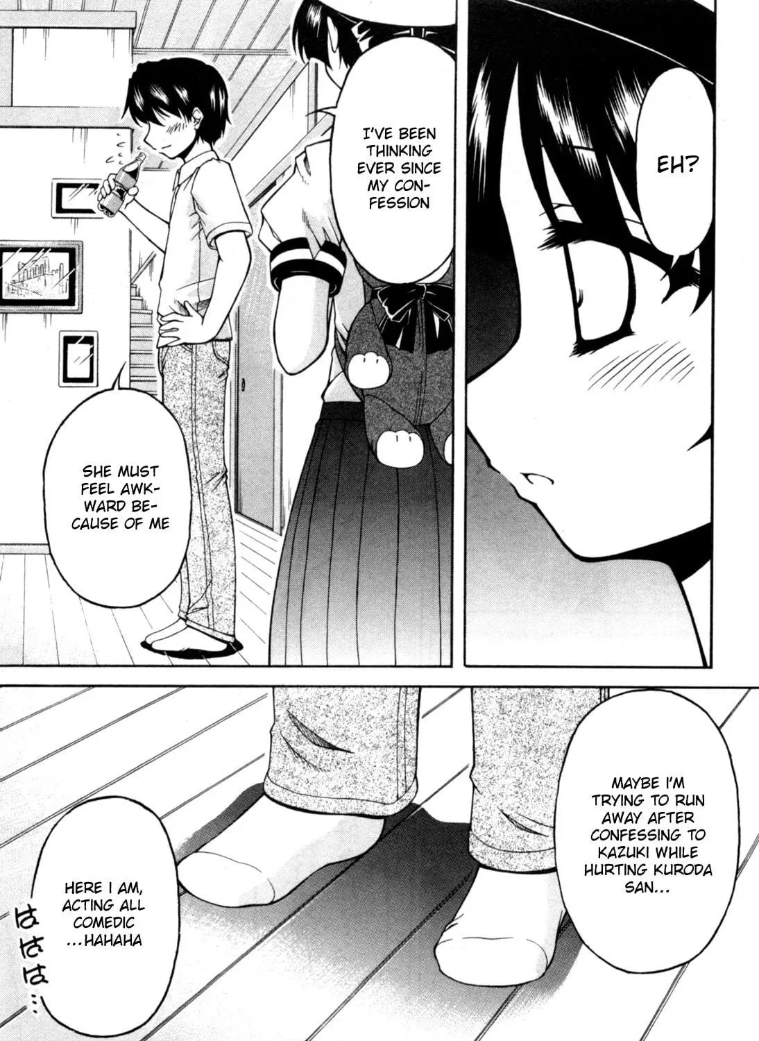 Tonagura! Chapter 70 page 41 - 