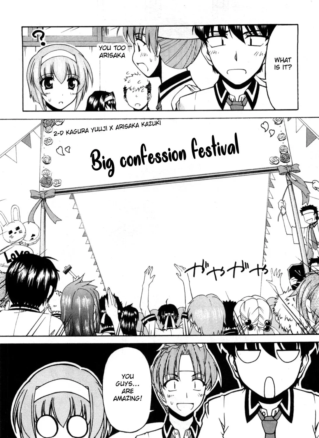 Tonagura! Chapter 70 page 51 - 