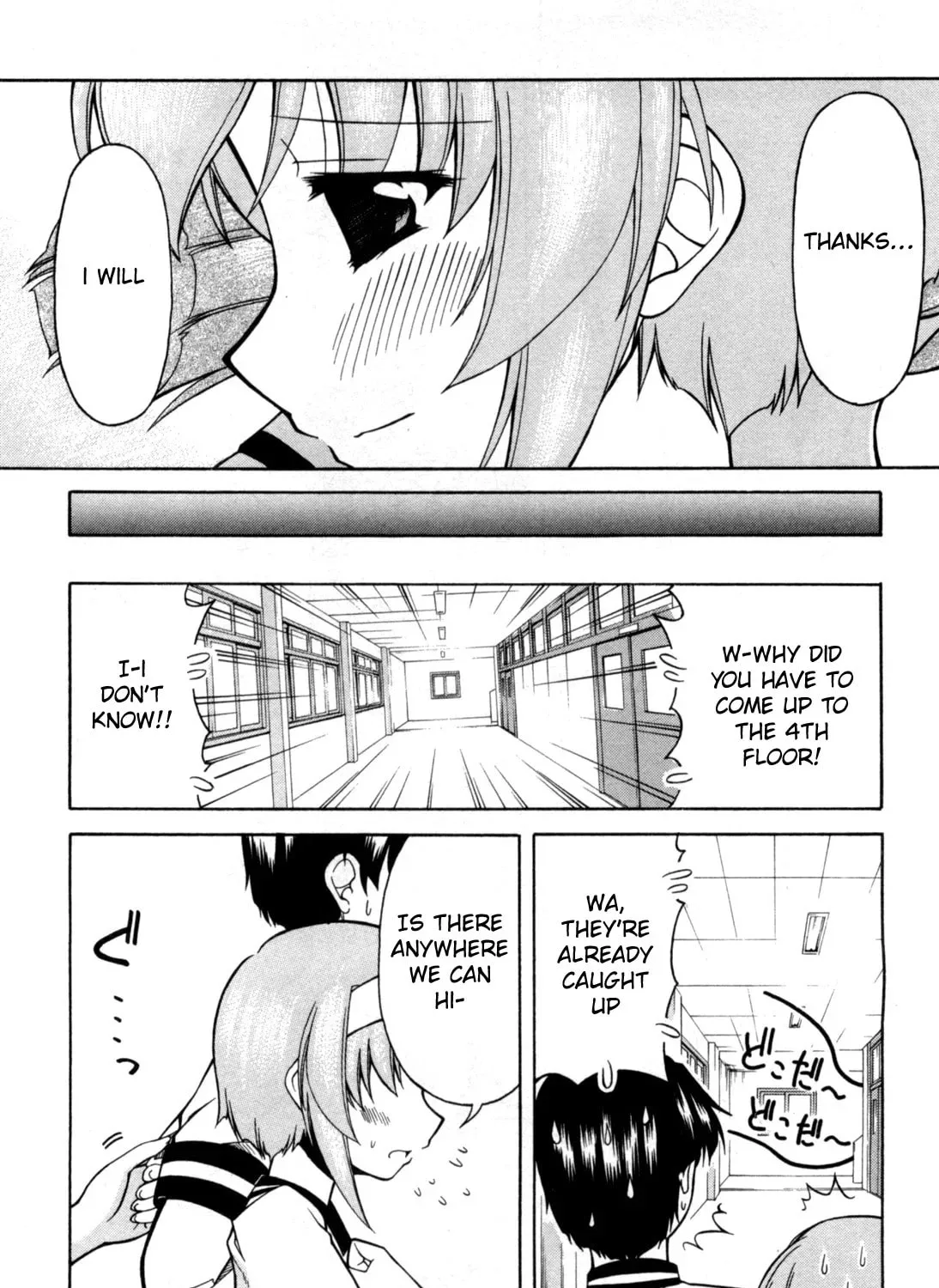Tonagura! Chapter 71 page 13 - 