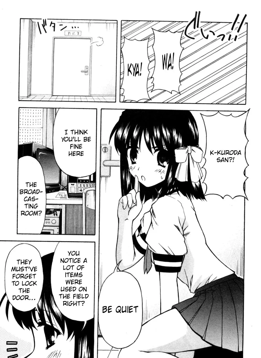 Tonagura! Chapter 71 page 15 - 