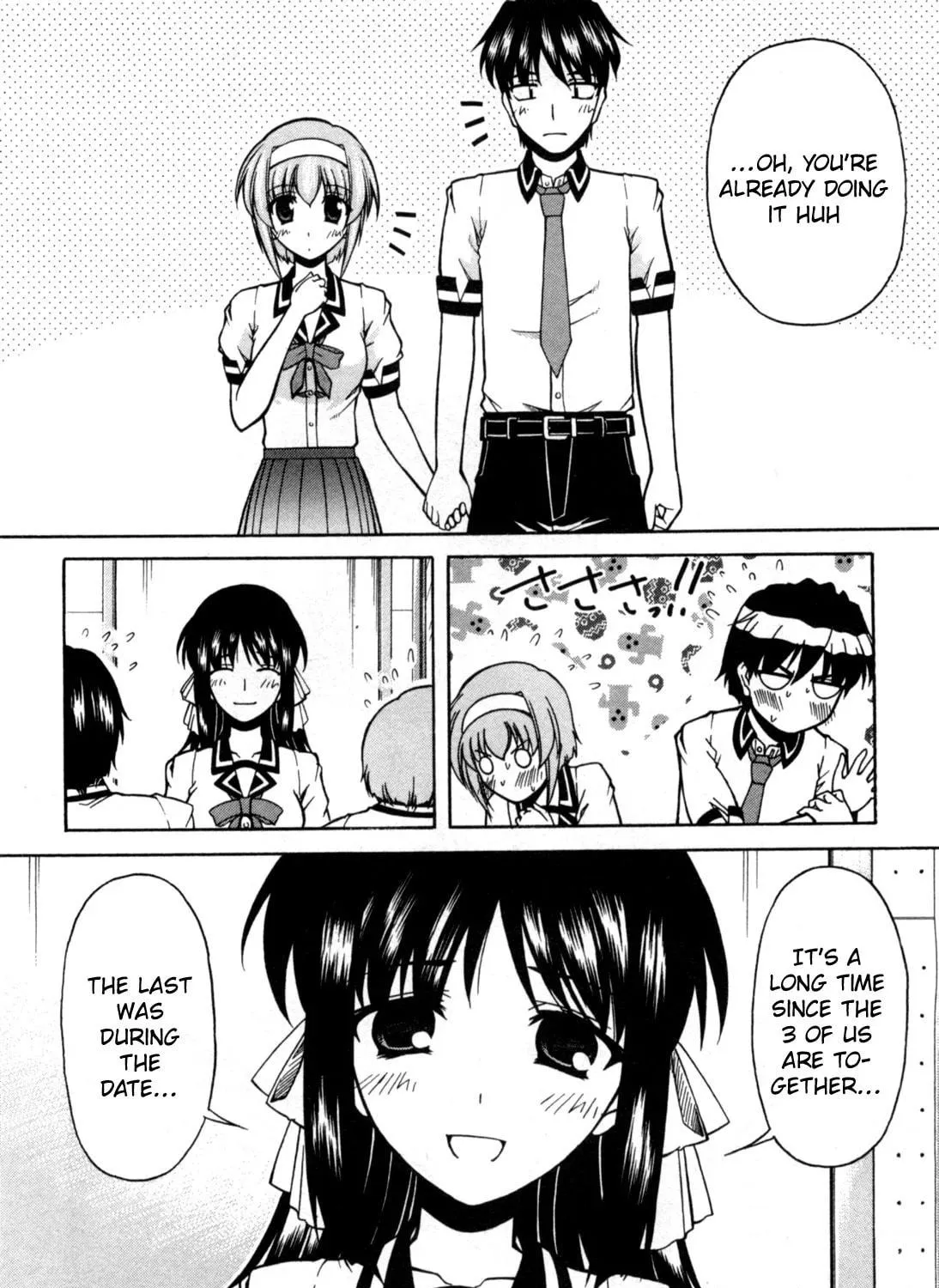 Tonagura! Chapter 71 page 17 - 