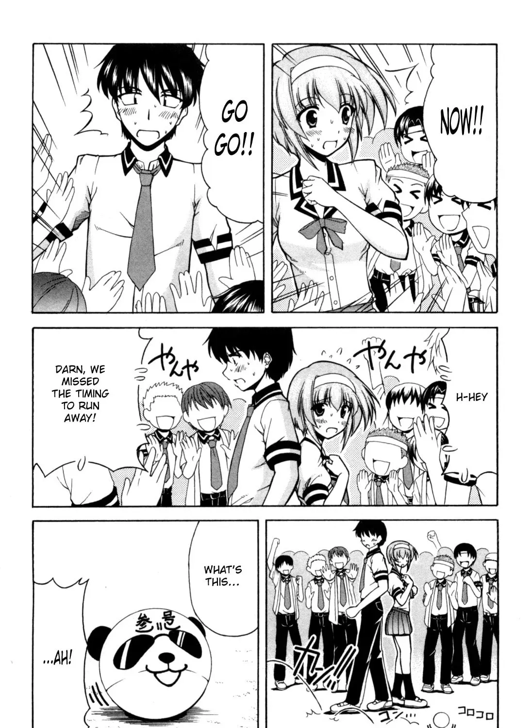 Tonagura! Chapter 71 page 3 - 