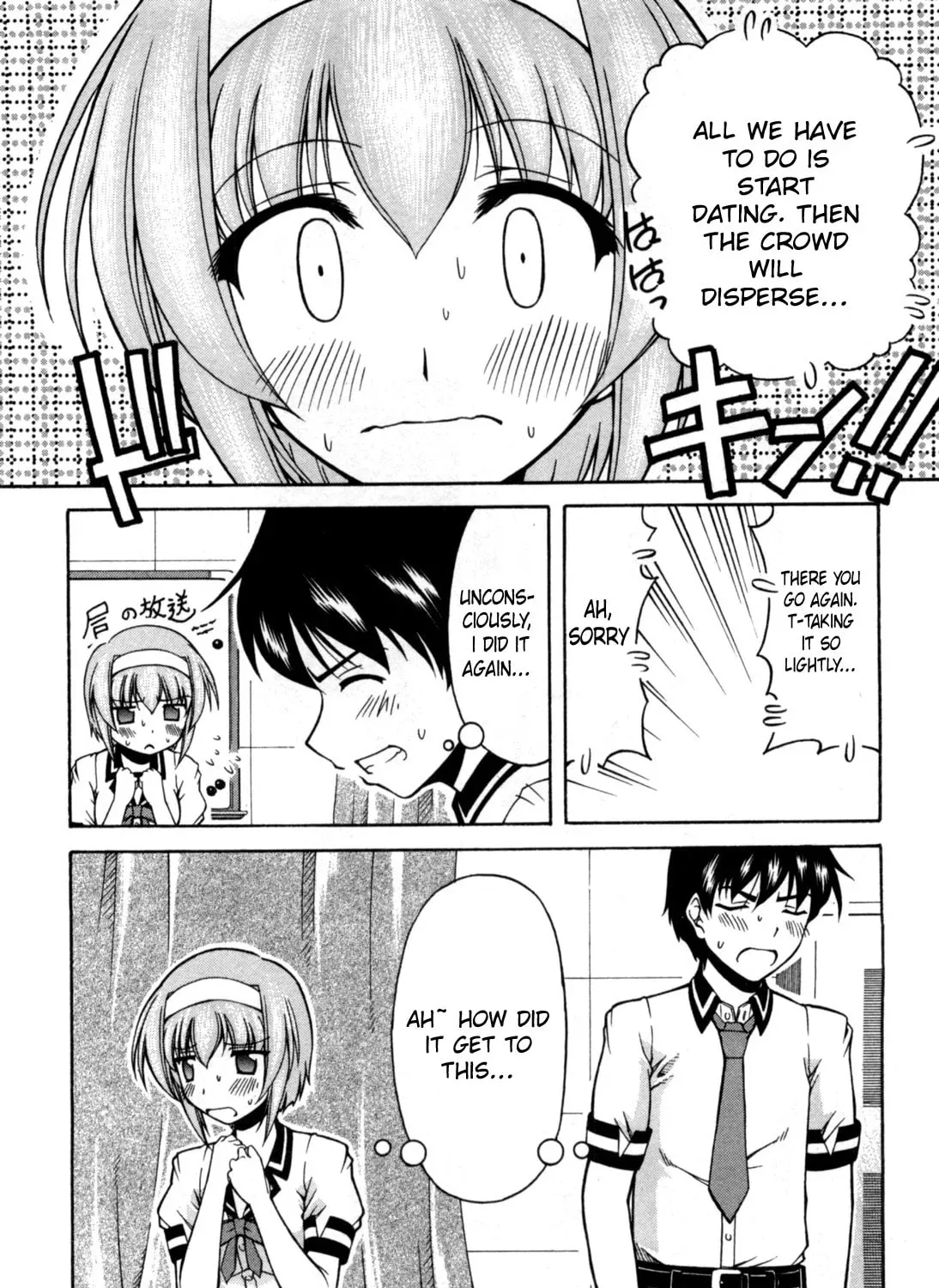 Tonagura! Chapter 71 page 25 - 