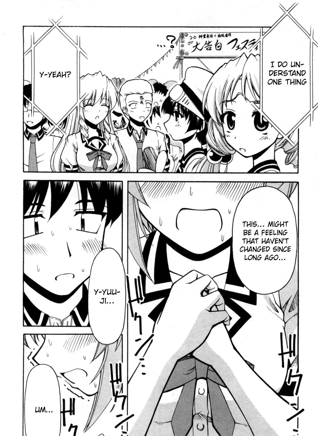 Tonagura! Chapter 71 page 45 - 