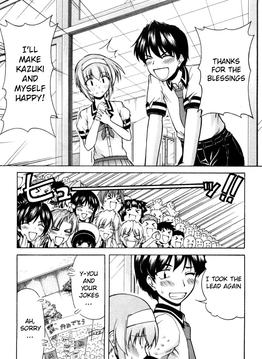 Tonagura! Chapter 71 page 57 - 