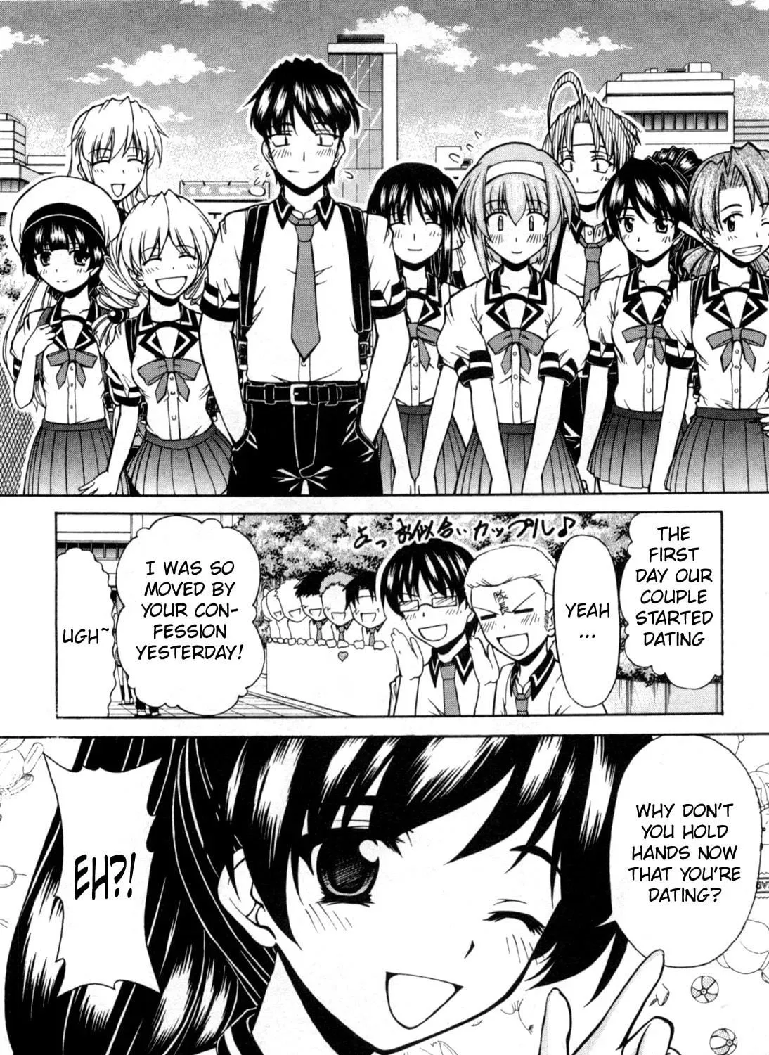 Tonagura! Chapter 72 page 17 - 