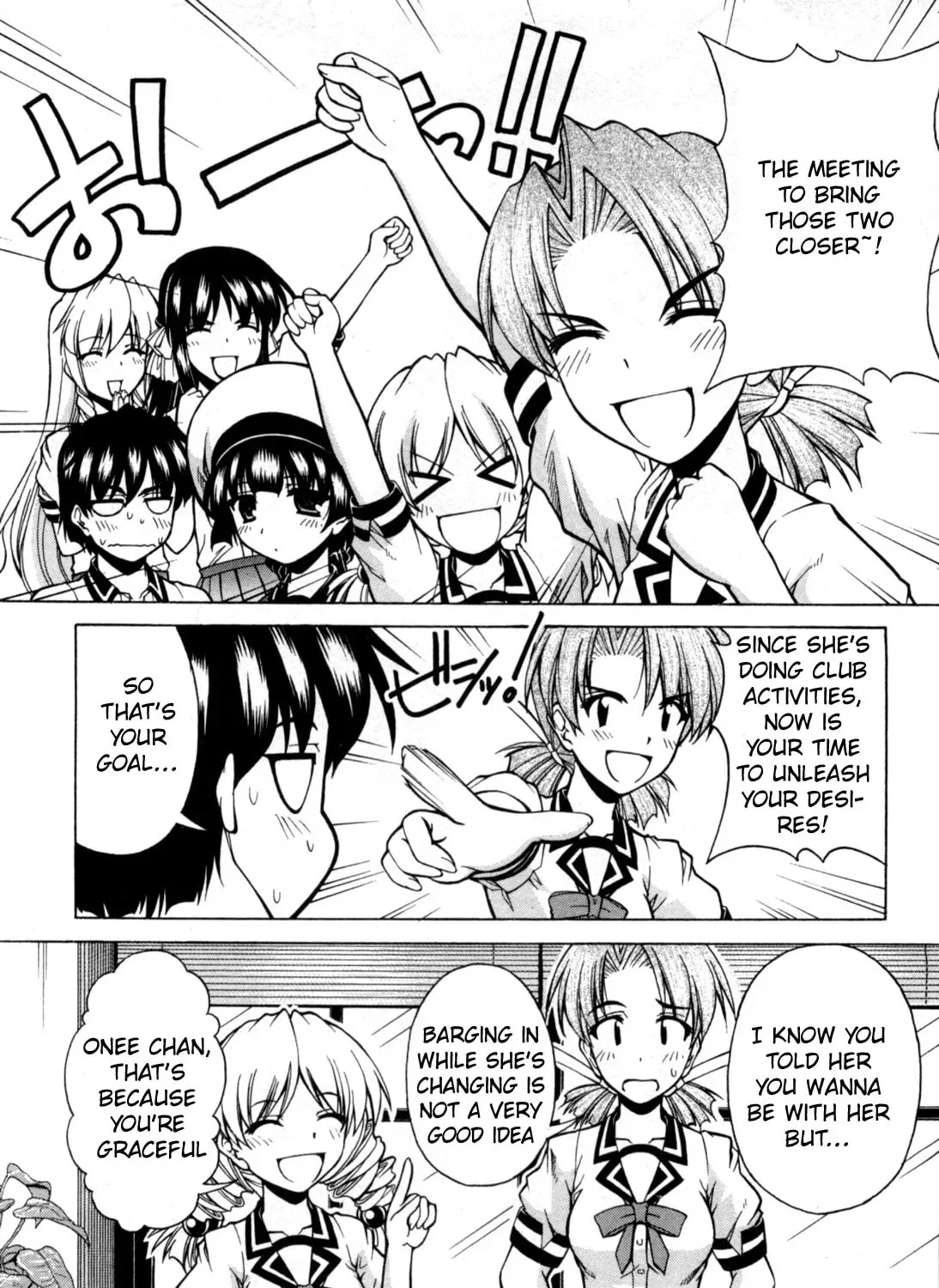 Tonagura! Chapter 72 page 25 - 