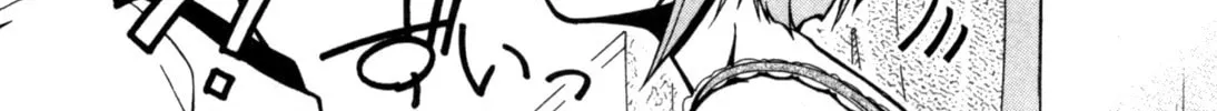 Tonagura! Chapter 72 page 4 - 