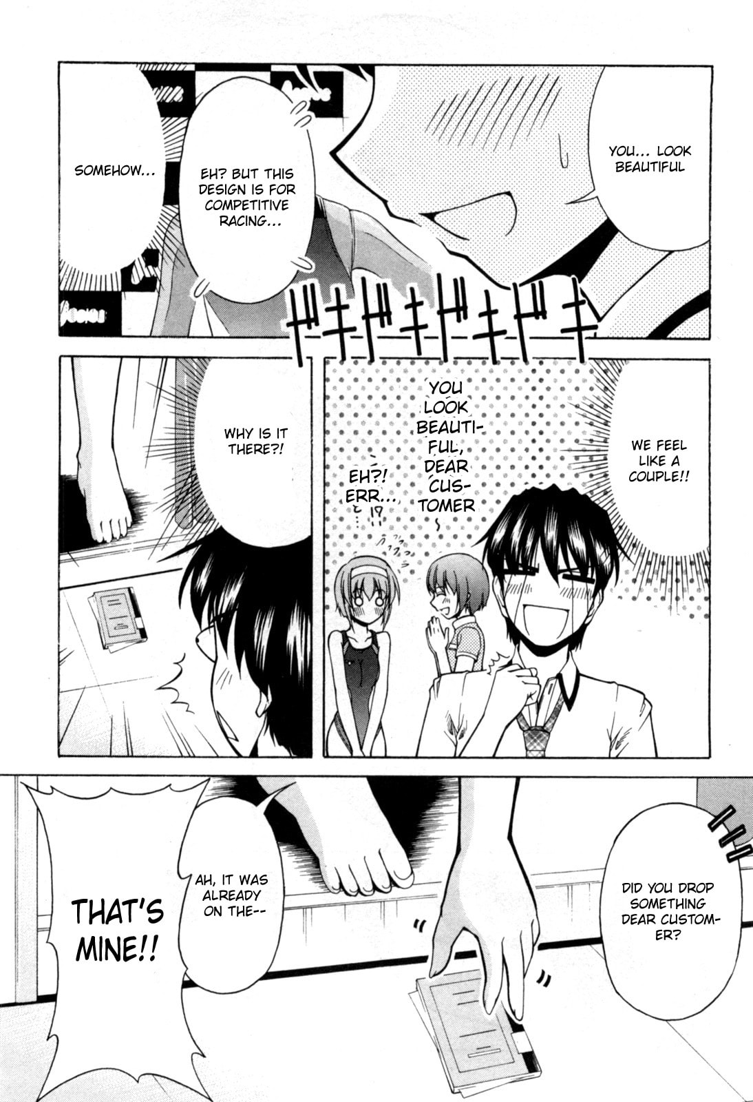 Tonagura! Chapter 73 page 17 - 