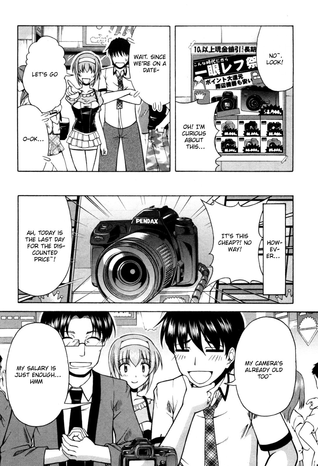 Tonagura! Chapter 73 page 10 - 