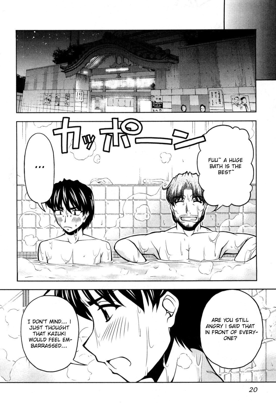 Tonagura! Chapter 74 page 18 - 