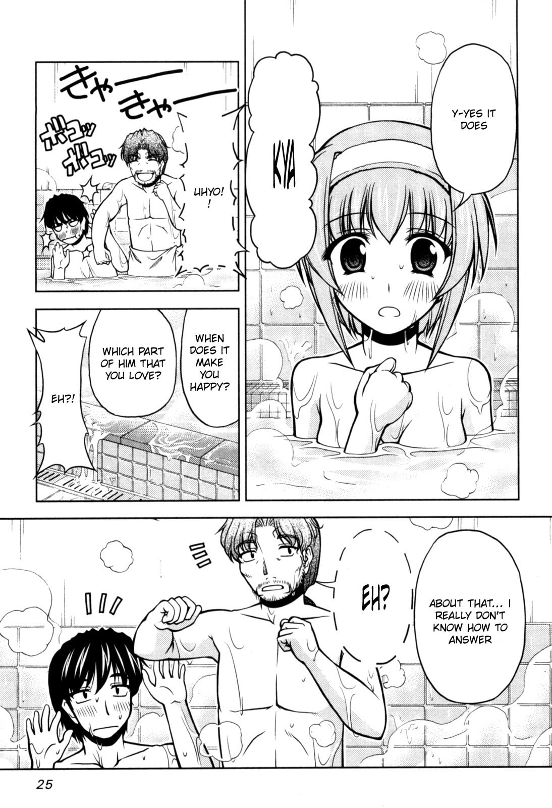 Tonagura! Chapter 74 page 23 - 