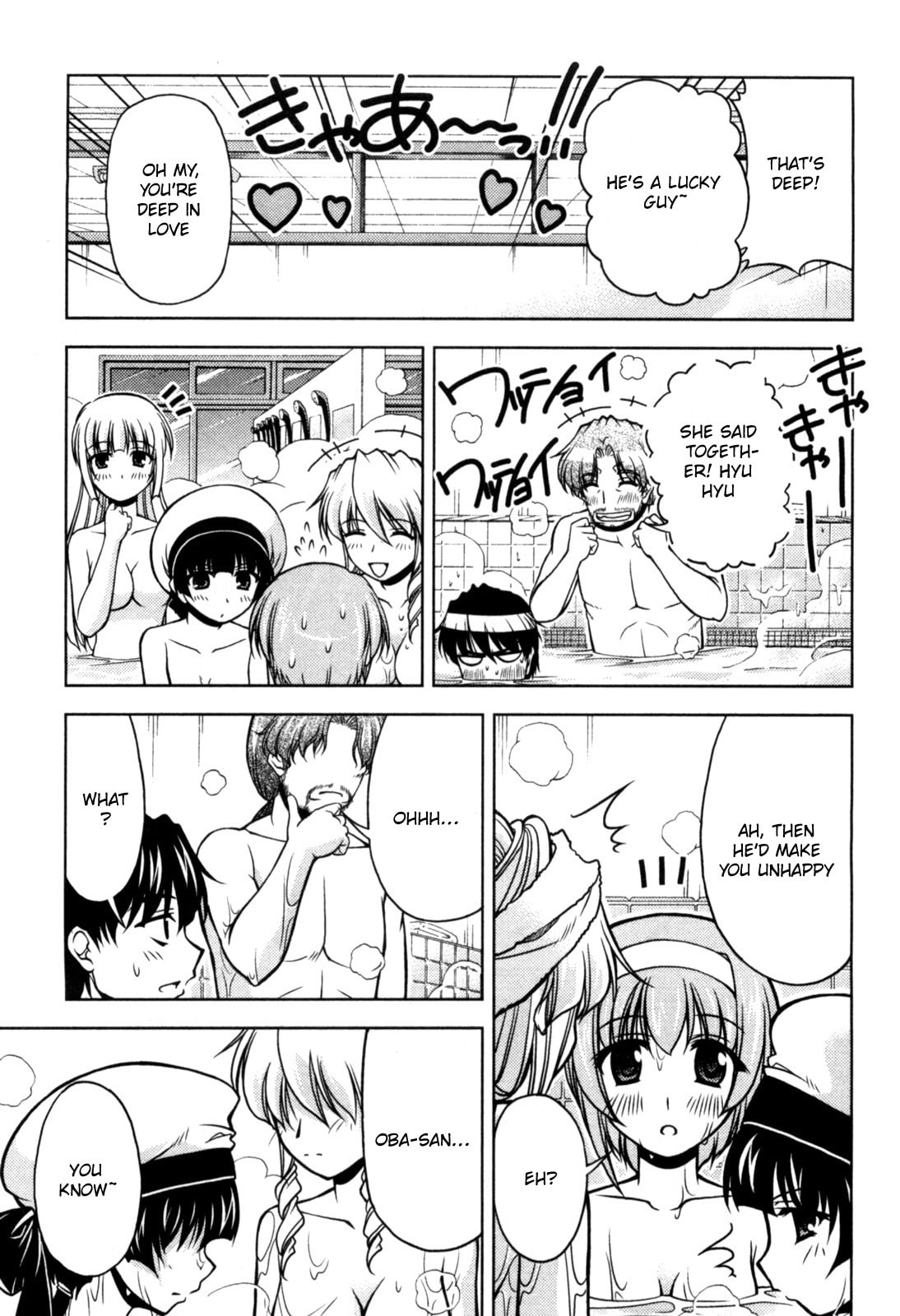 Tonagura! Chapter 74 page 27 - 