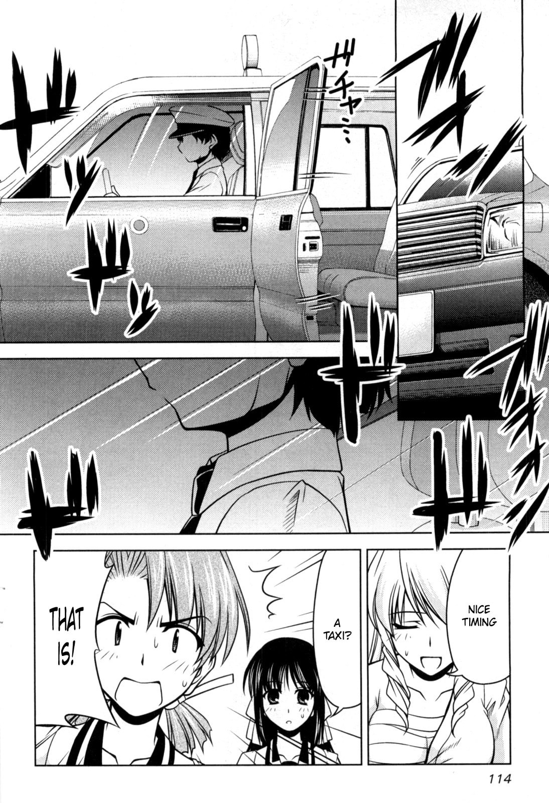 Tonagura! Chapter 77 page 22 - 