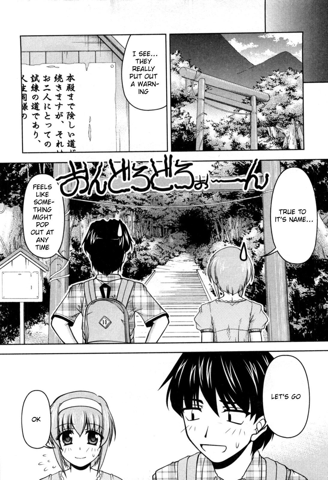 Tonagura! Chapter 79 page 10 - 