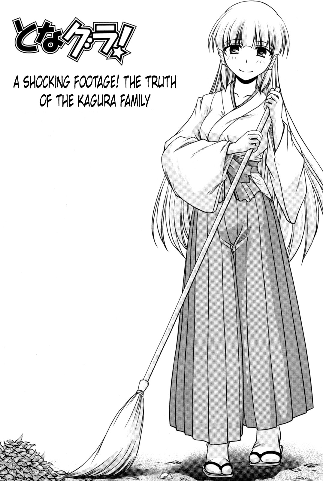 Tonagura! Chapter 80 page 1 - 