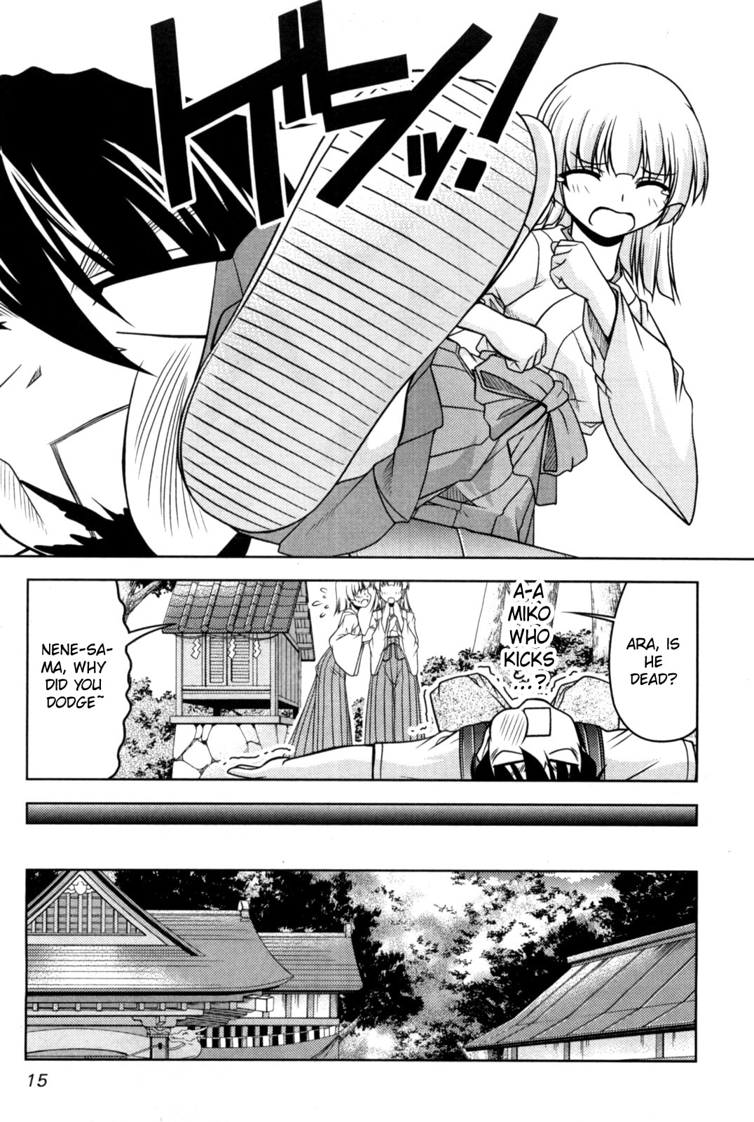 Tonagura! Chapter 80 page 13 - 