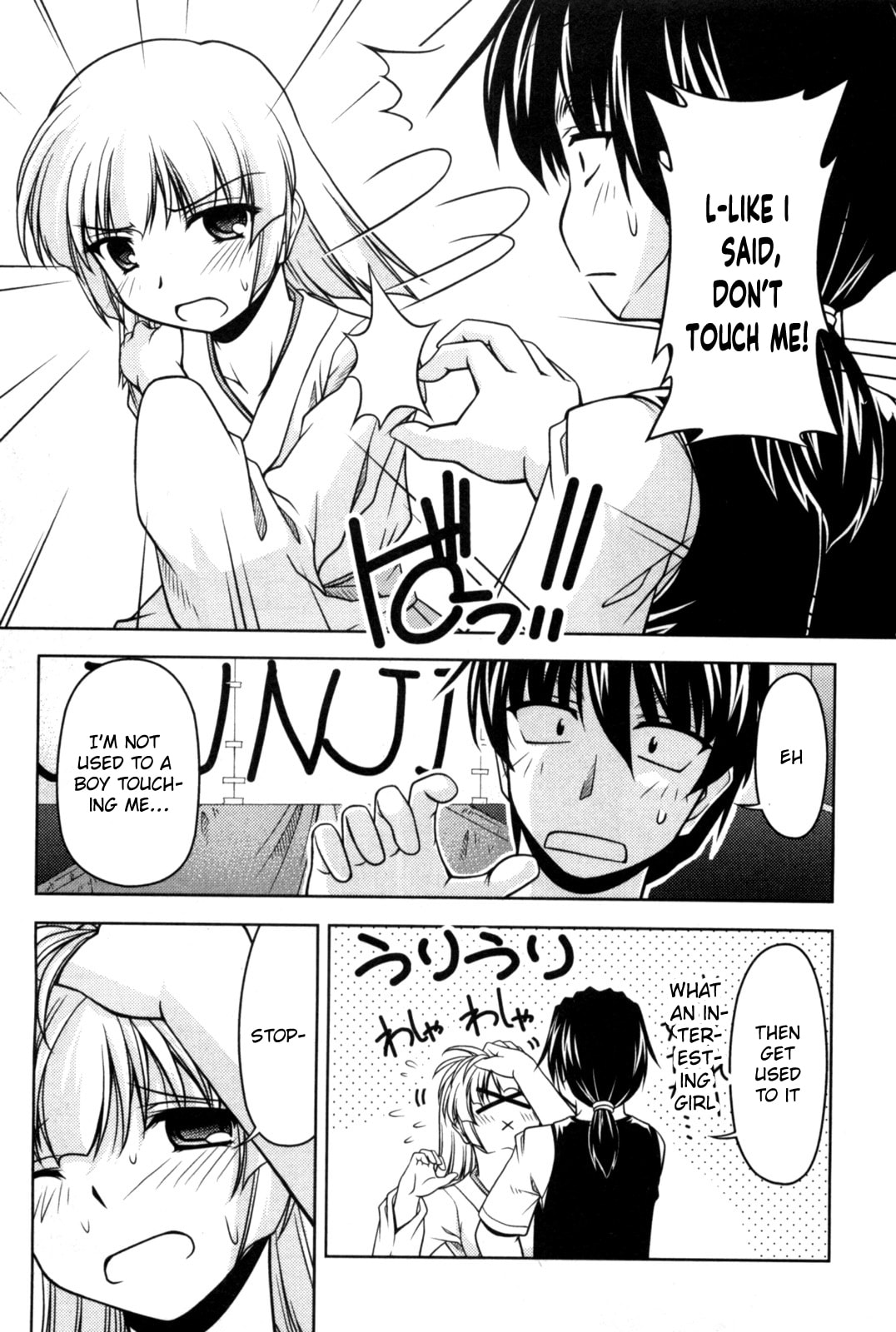 Tonagura! Chapter 80 page 19 - 
