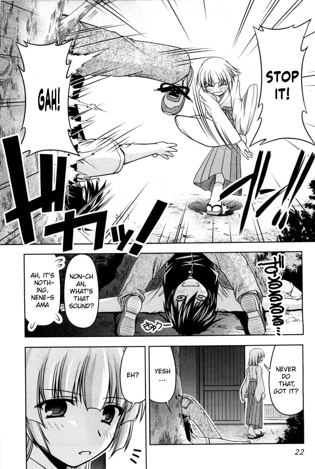 Tonagura! Chapter 80 page 20 - 