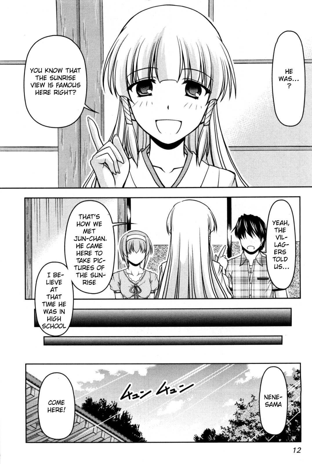 Tonagura! Chapter 80 page 10 - 