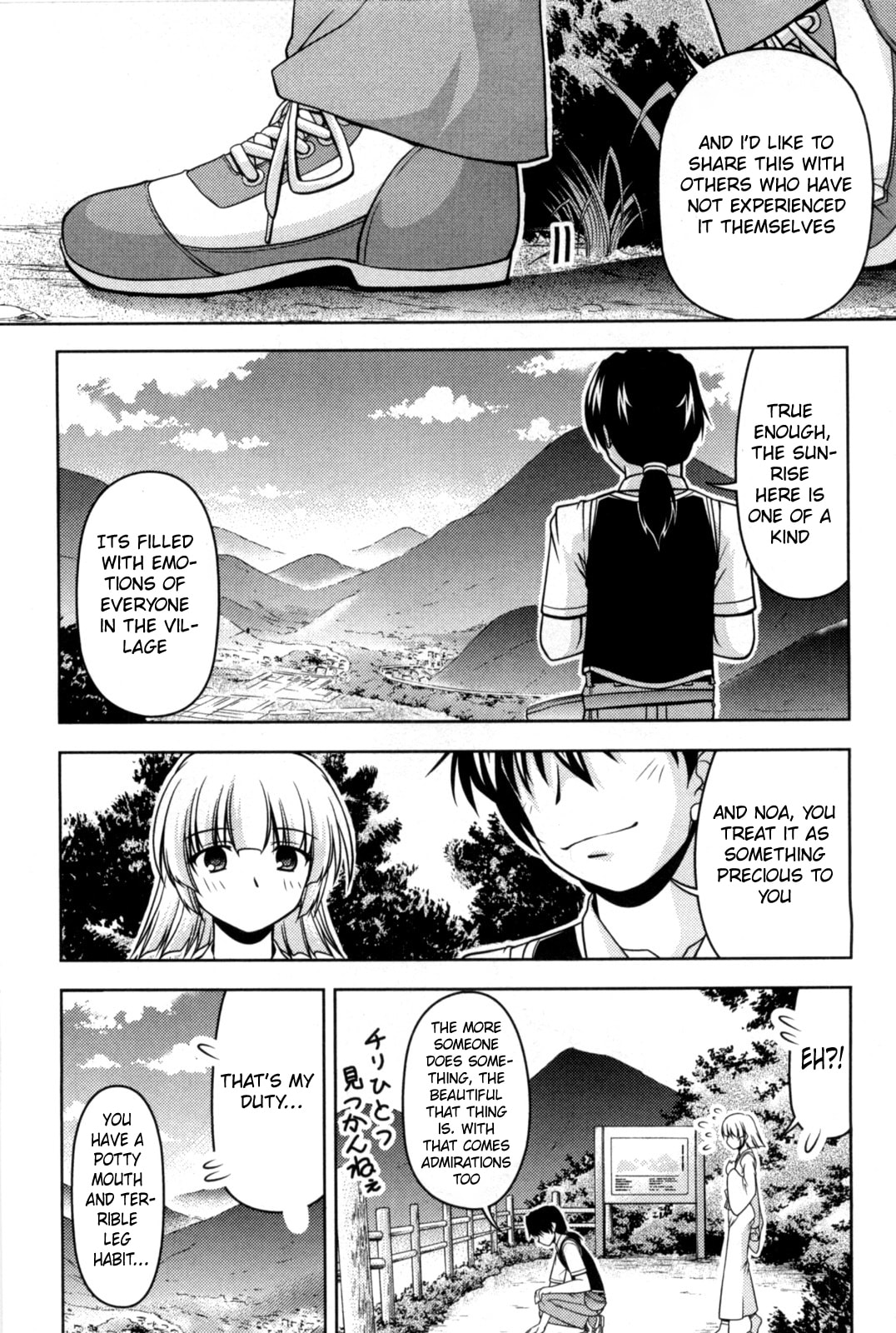 Tonagura! Chapter 81 page 12 - 