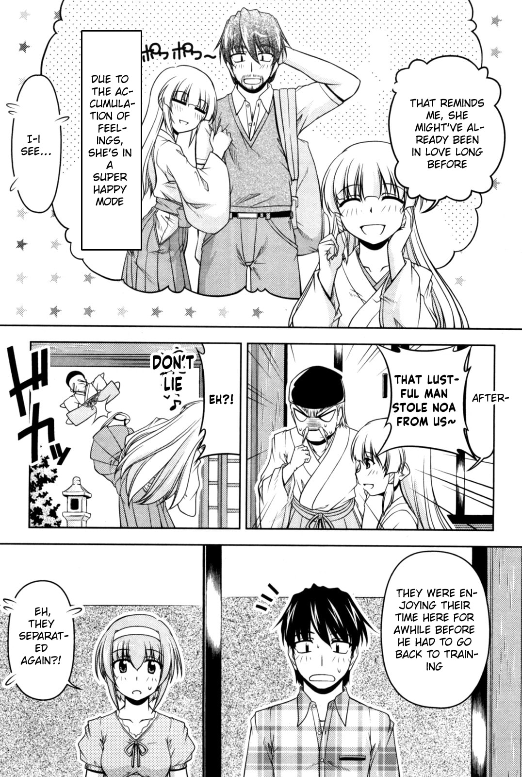 Tonagura! Chapter 82 page 3 - 