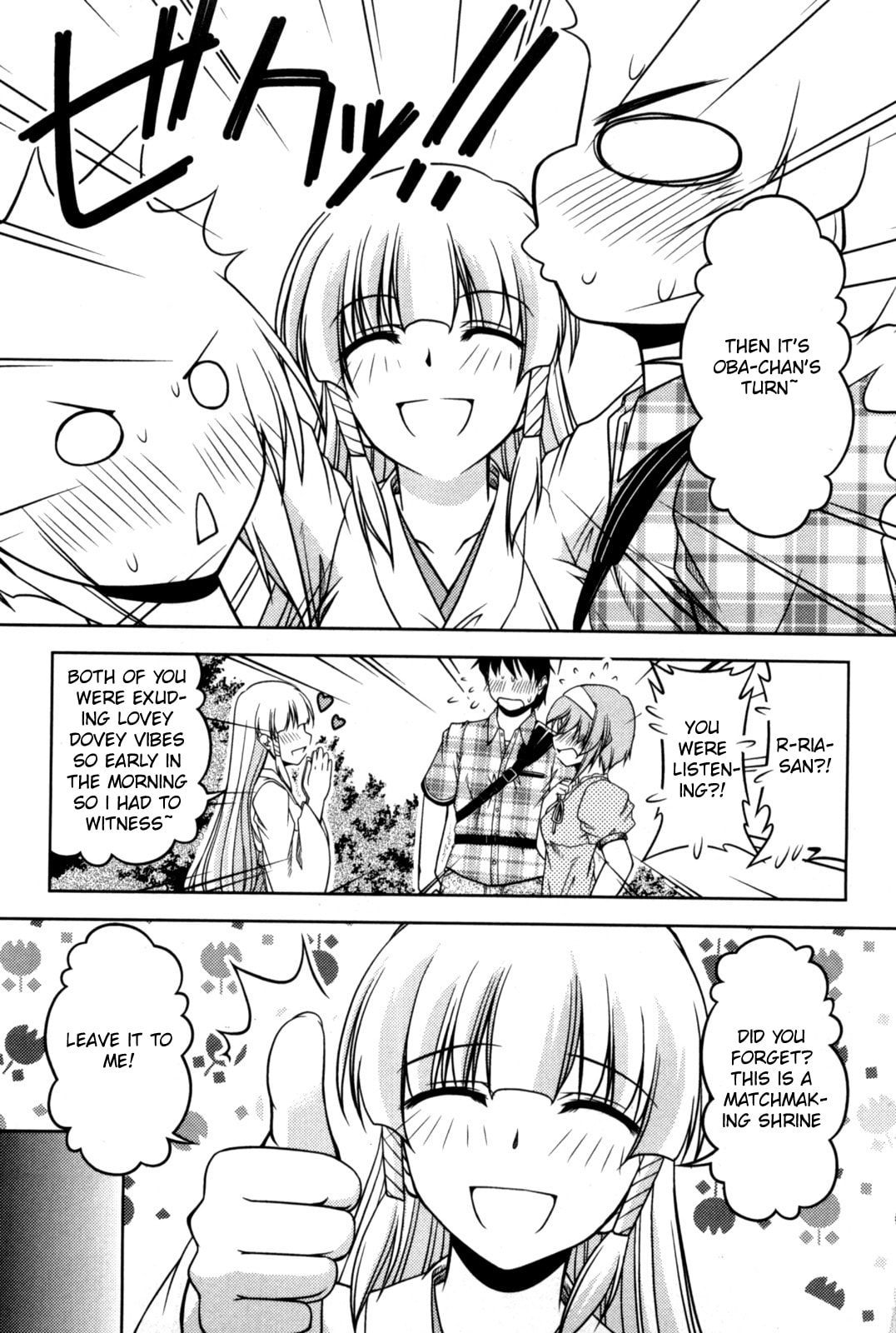 Tonagura! Chapter 82 page 24 - 