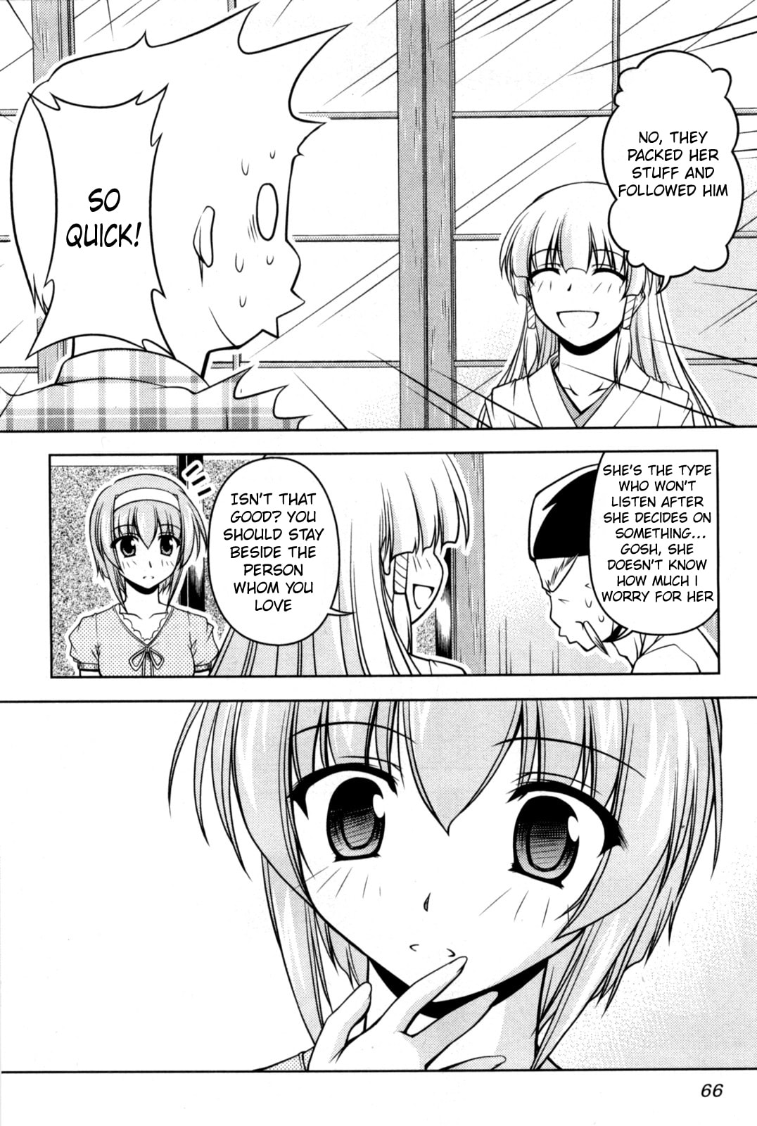 Tonagura! Chapter 82 page 4 - 