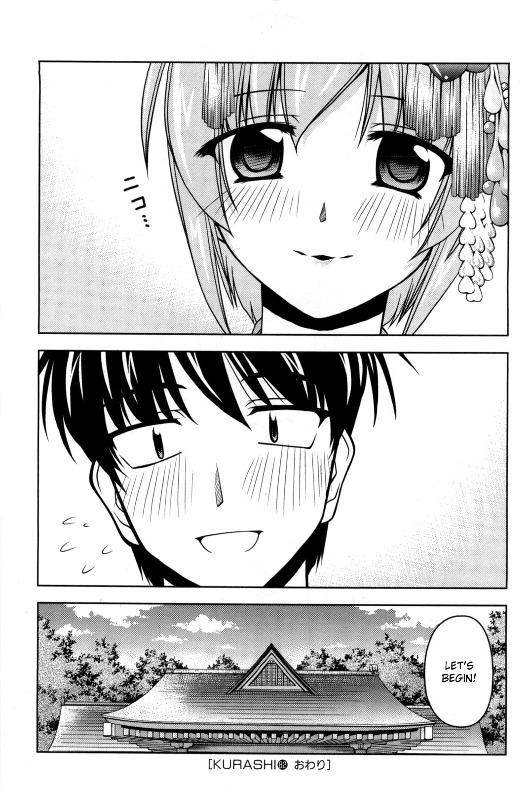Tonagura! Chapter 82 page 31 - 