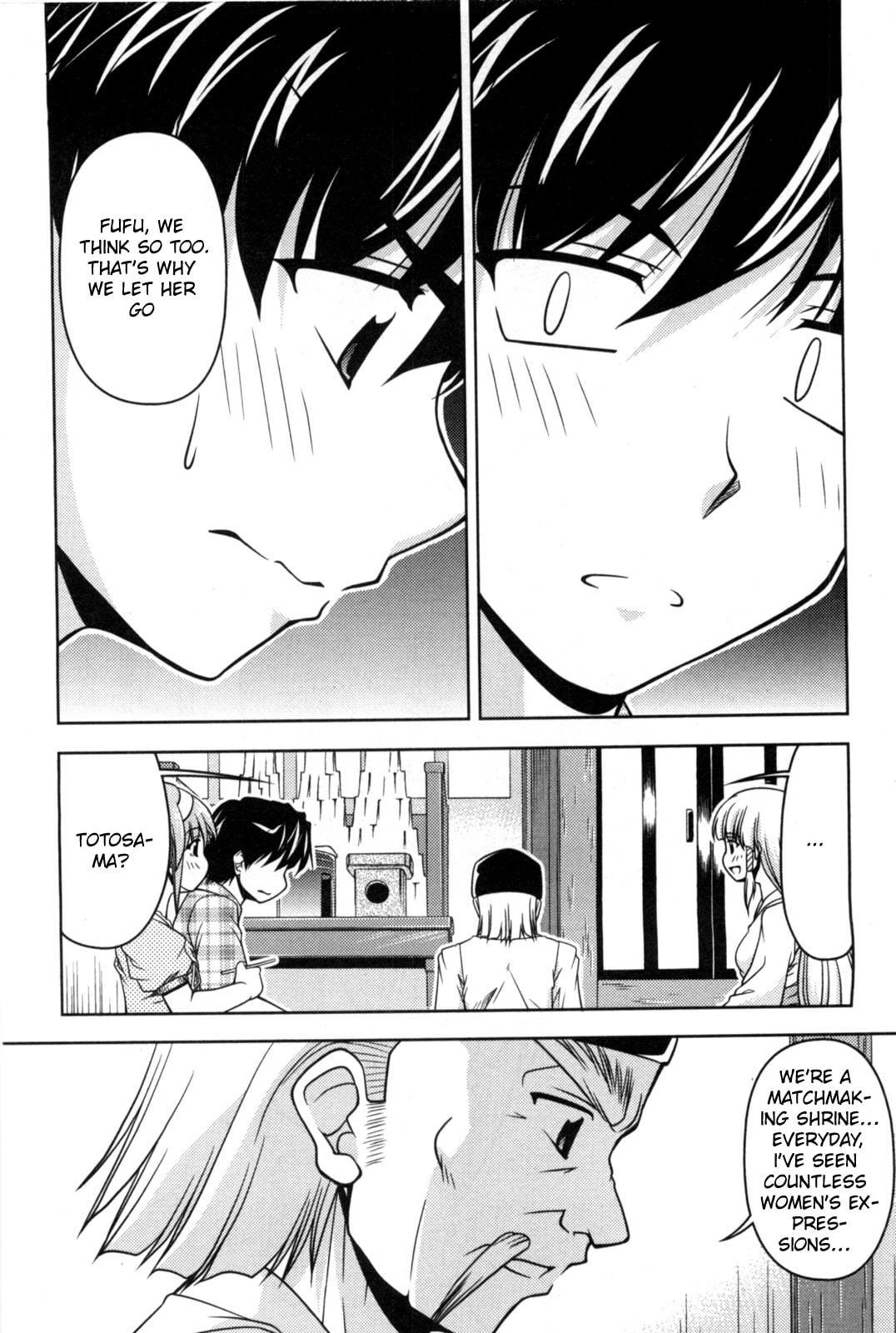 Tonagura! Chapter 82 page 8 - 