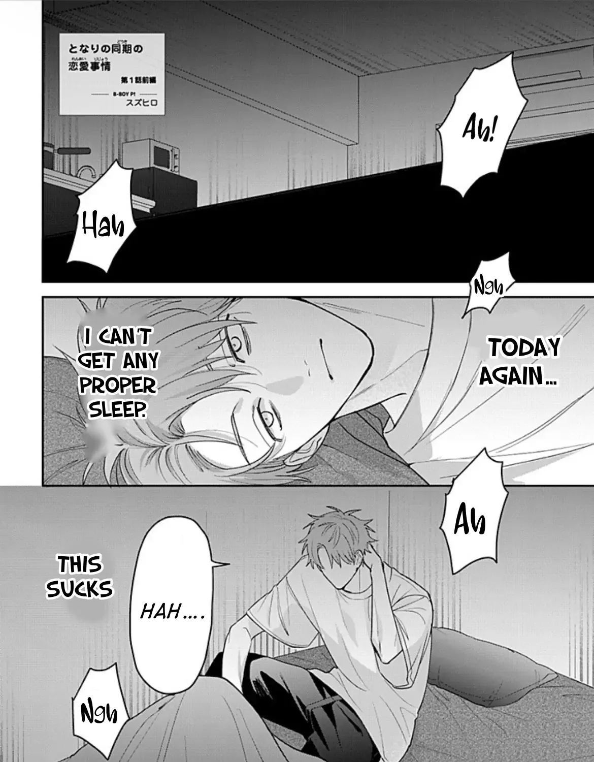 Tonari no Douki no Renai Jijou Chapter 1.1 page 2 - 
