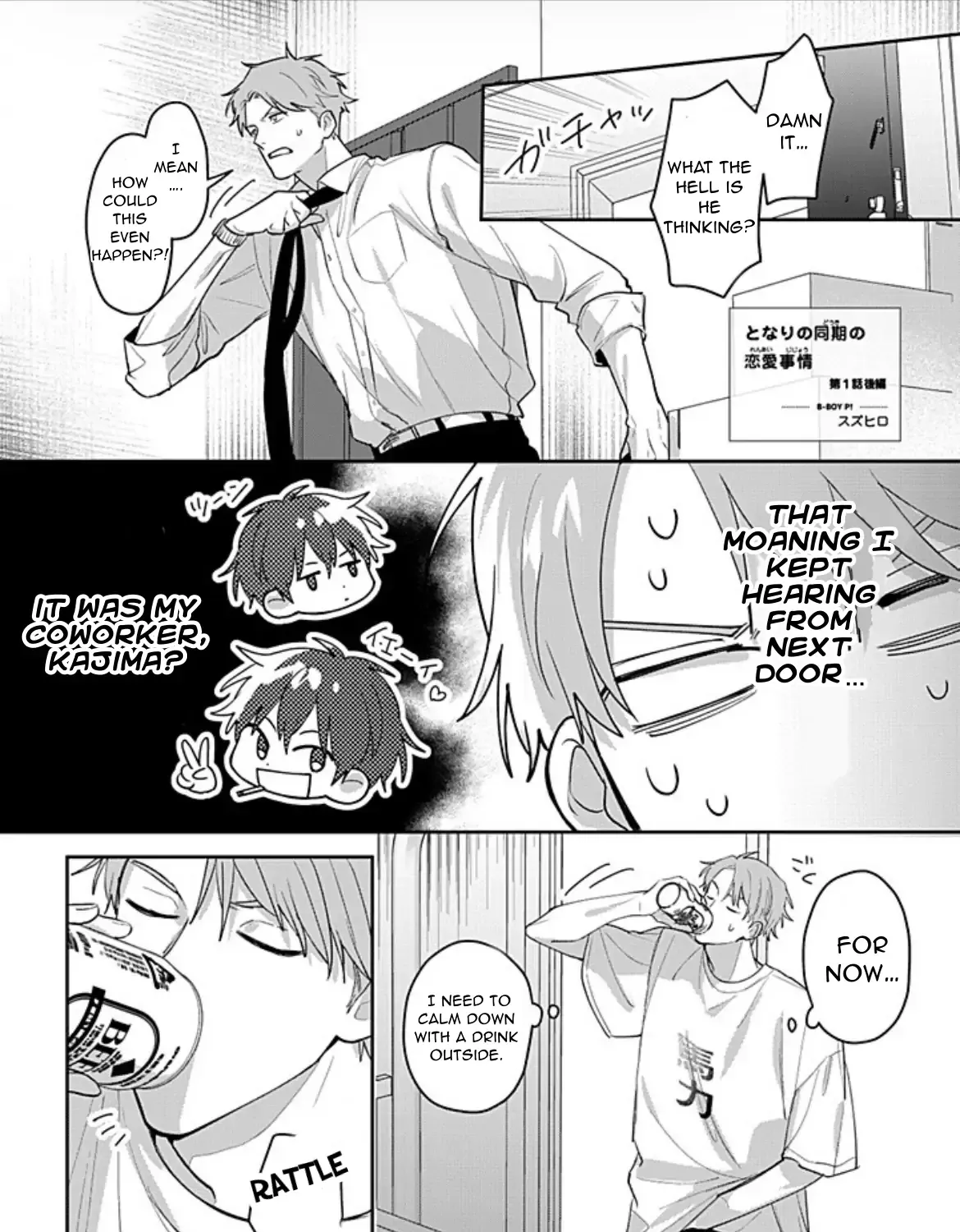 Tonari no Douki no Renai Jijou Chapter 1.2 page 2 - 