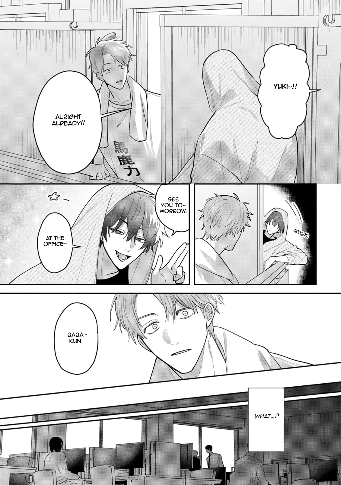 Tonari no Douki no Renai Jijou Chapter 1 page 21 - 