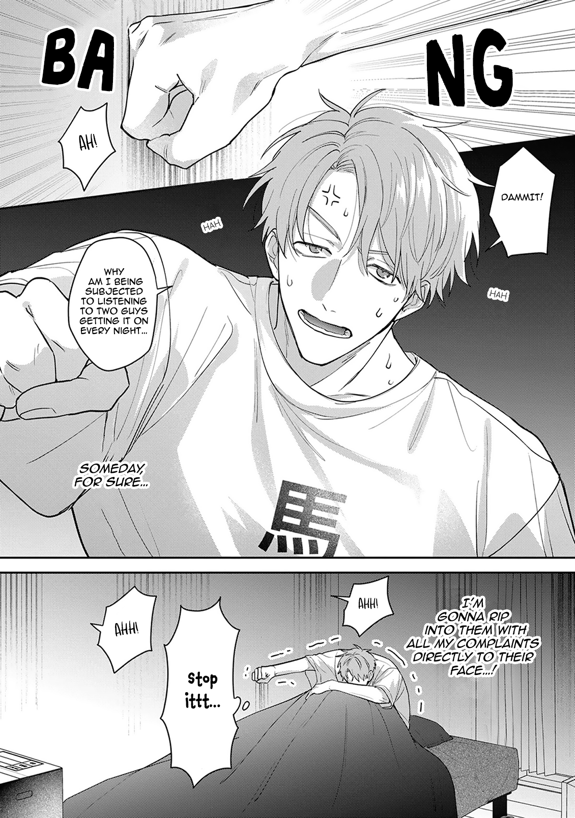Tonari no Douki no Renai Jijou Chapter 1 page 6 - 