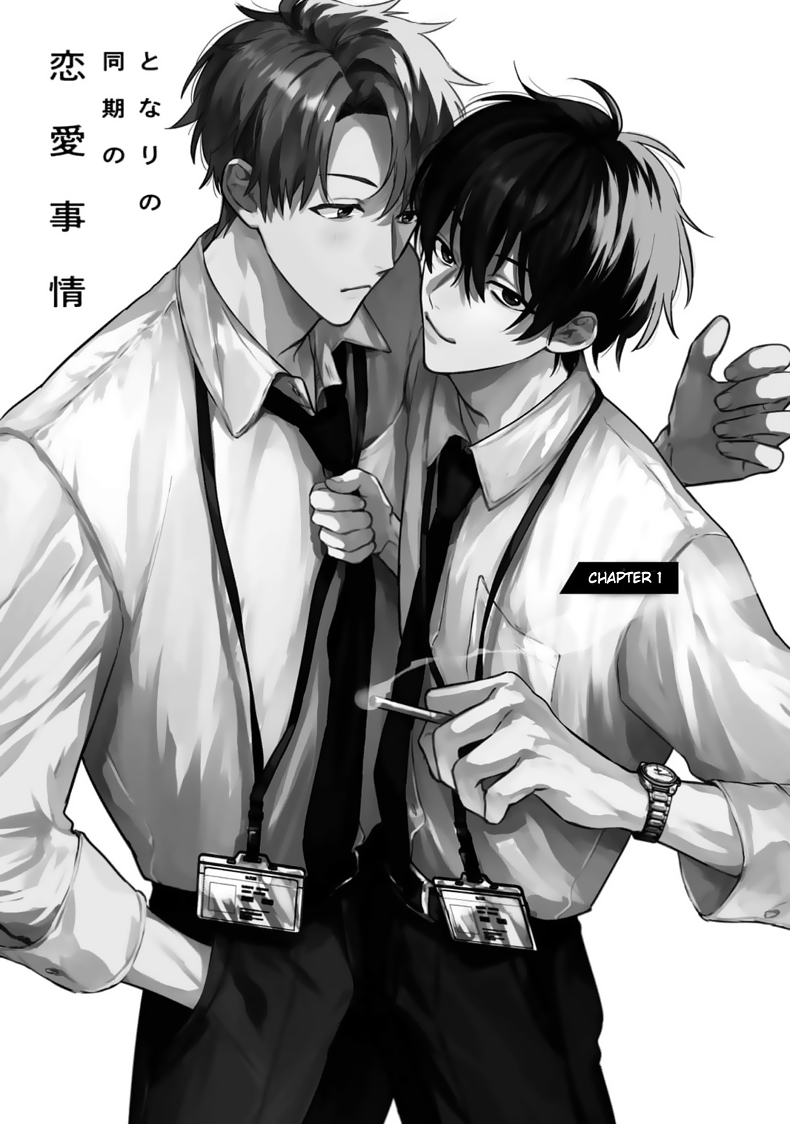 Tonari no Douki no Renai Jijou Chapter 1 page 7 - 
