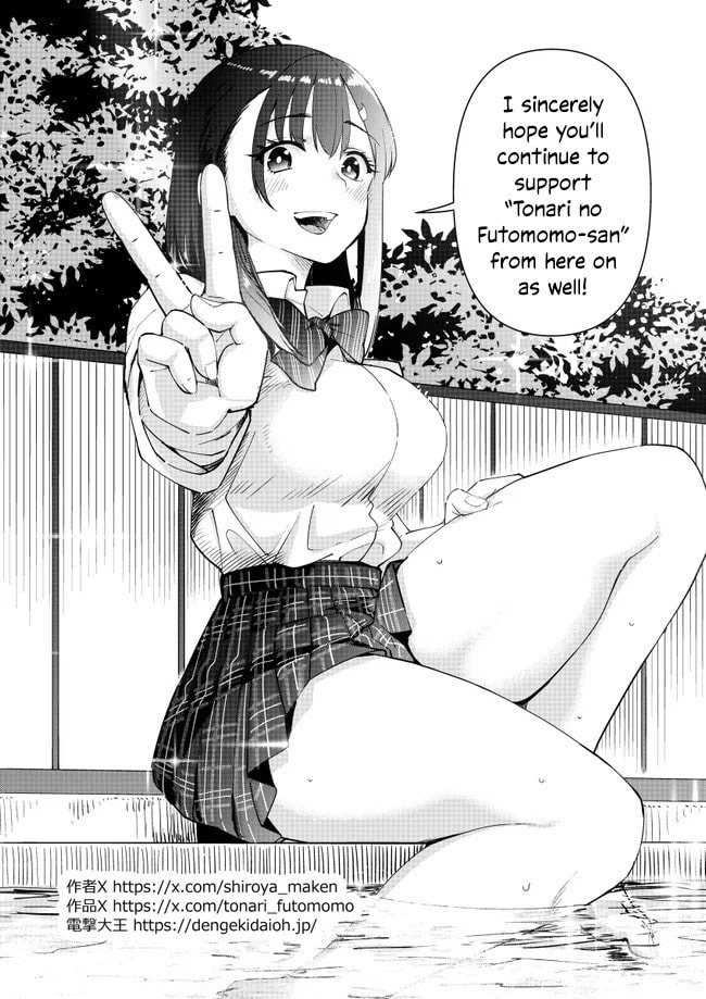 Tonari no Futomomo-san Chapter 0 page 4 - 