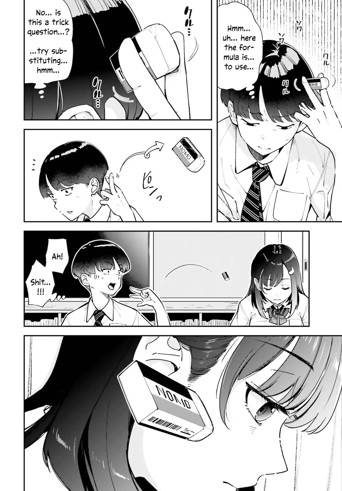 Tonari no Futomomo-san Chapter 1 page 3 - 
