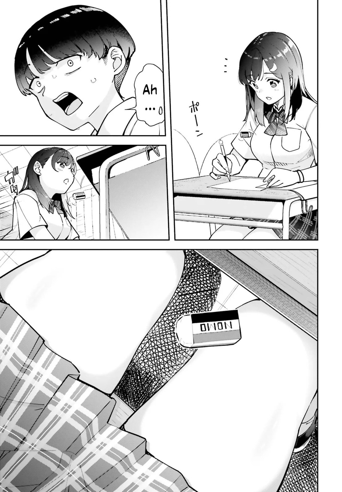 Tonari no Futomomo-san Chapter 1 page 4 - 