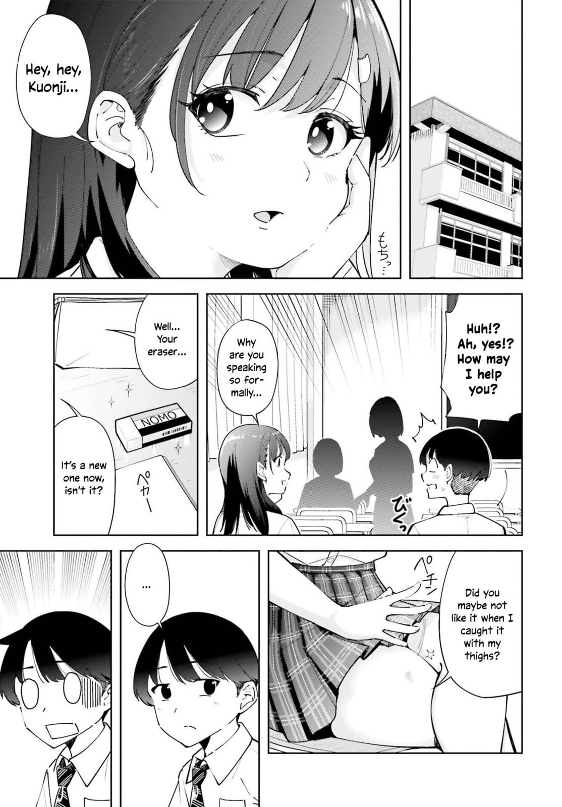 Tonari no Futomomo-san Chapter 2 page 5 - 