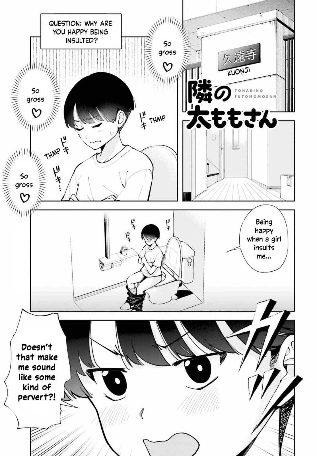 Tonari no Futomomo-san Chapter 3 page 1 - 