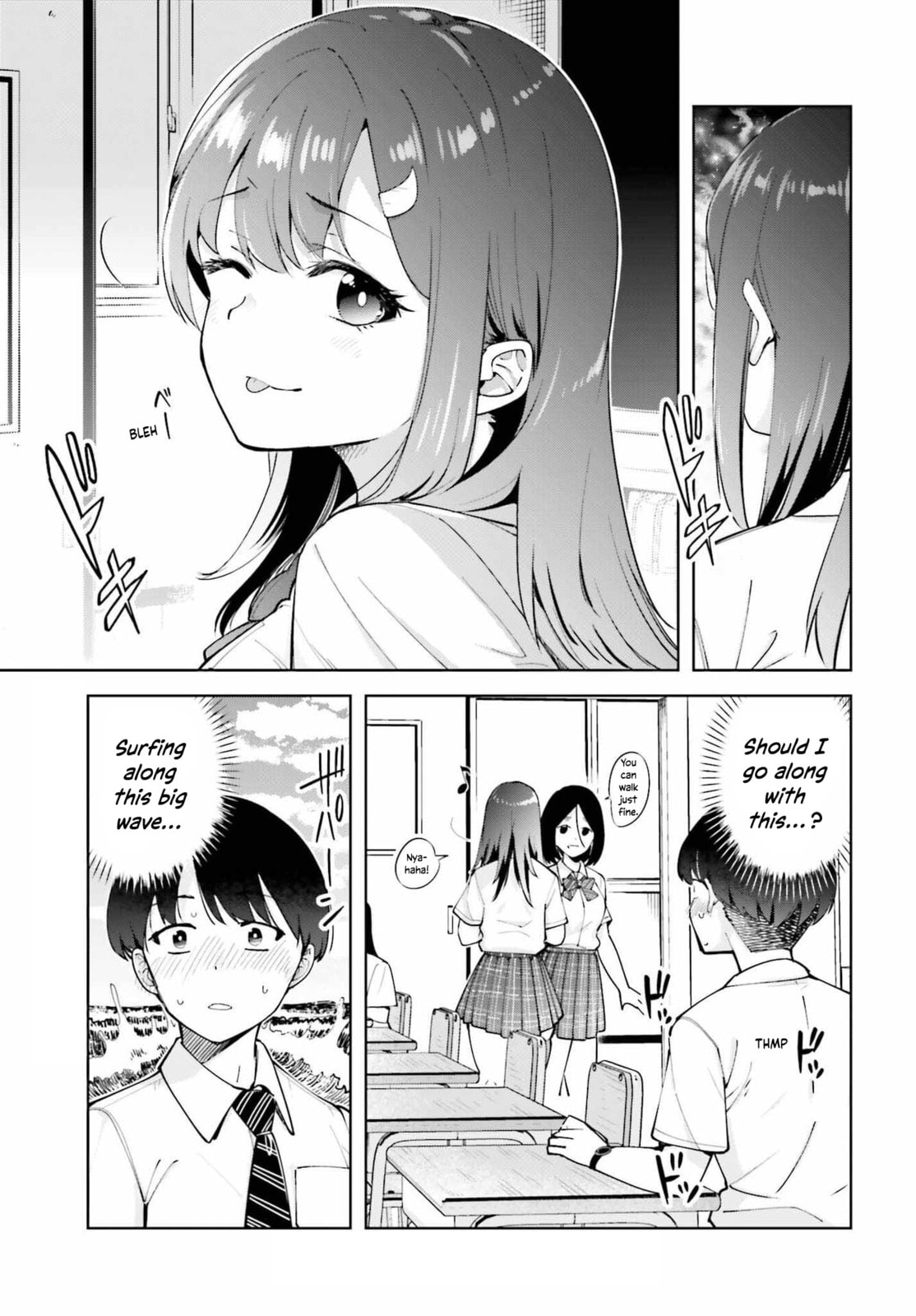 Tonari no Futomomo-san Chapter 3 page 13 - 