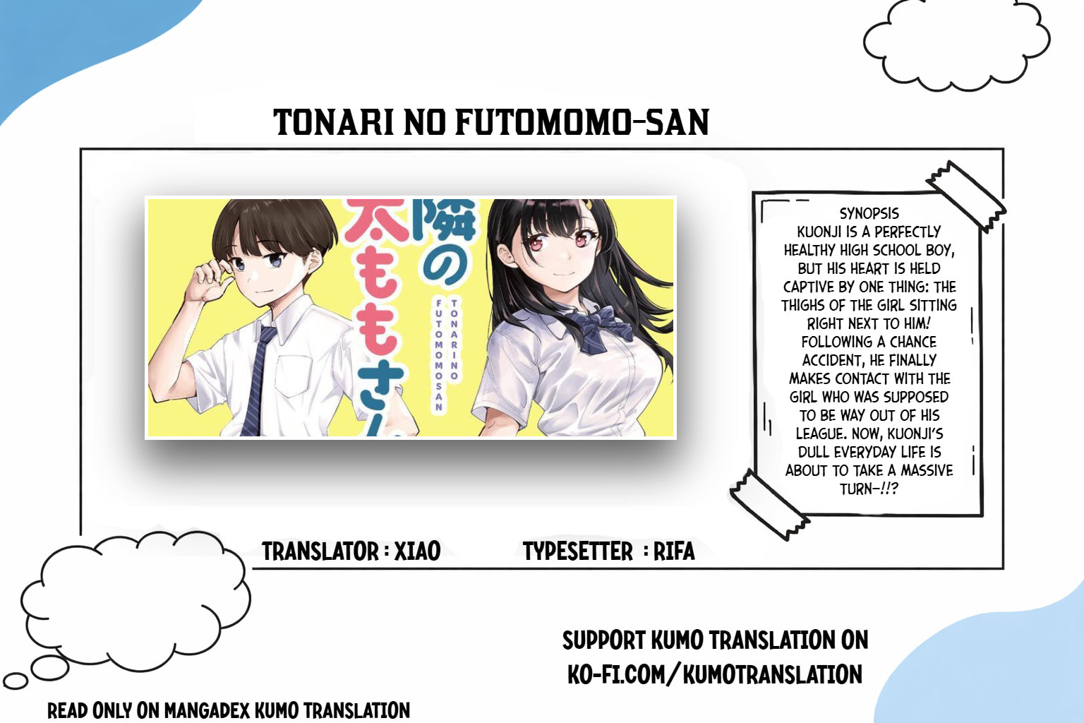 Tonari no Futomomo-san Chapter 5 page 1 - 