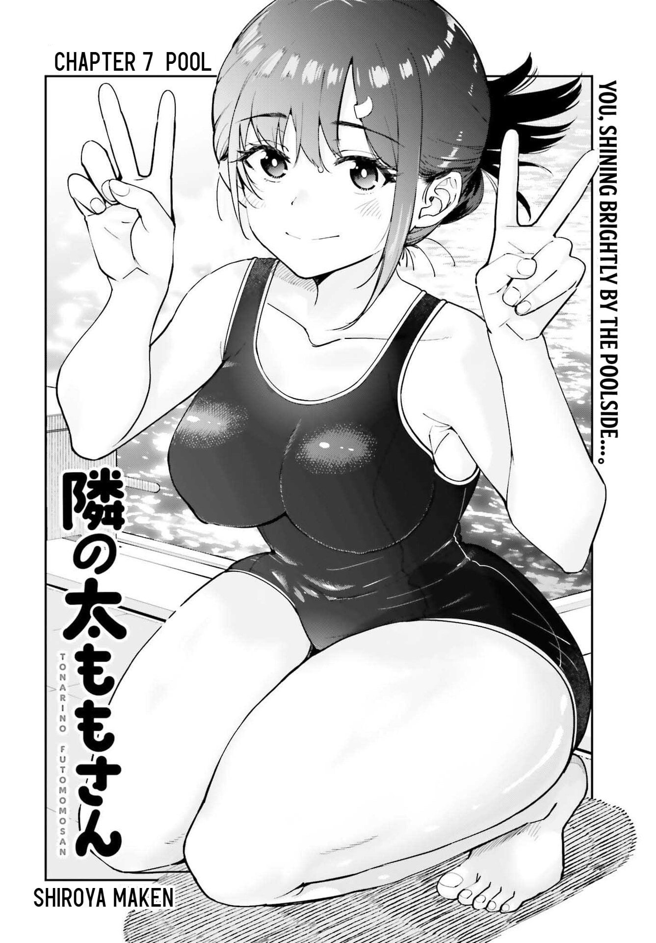 Tonari no Futomomo-san Chapter 7 page 3 - 