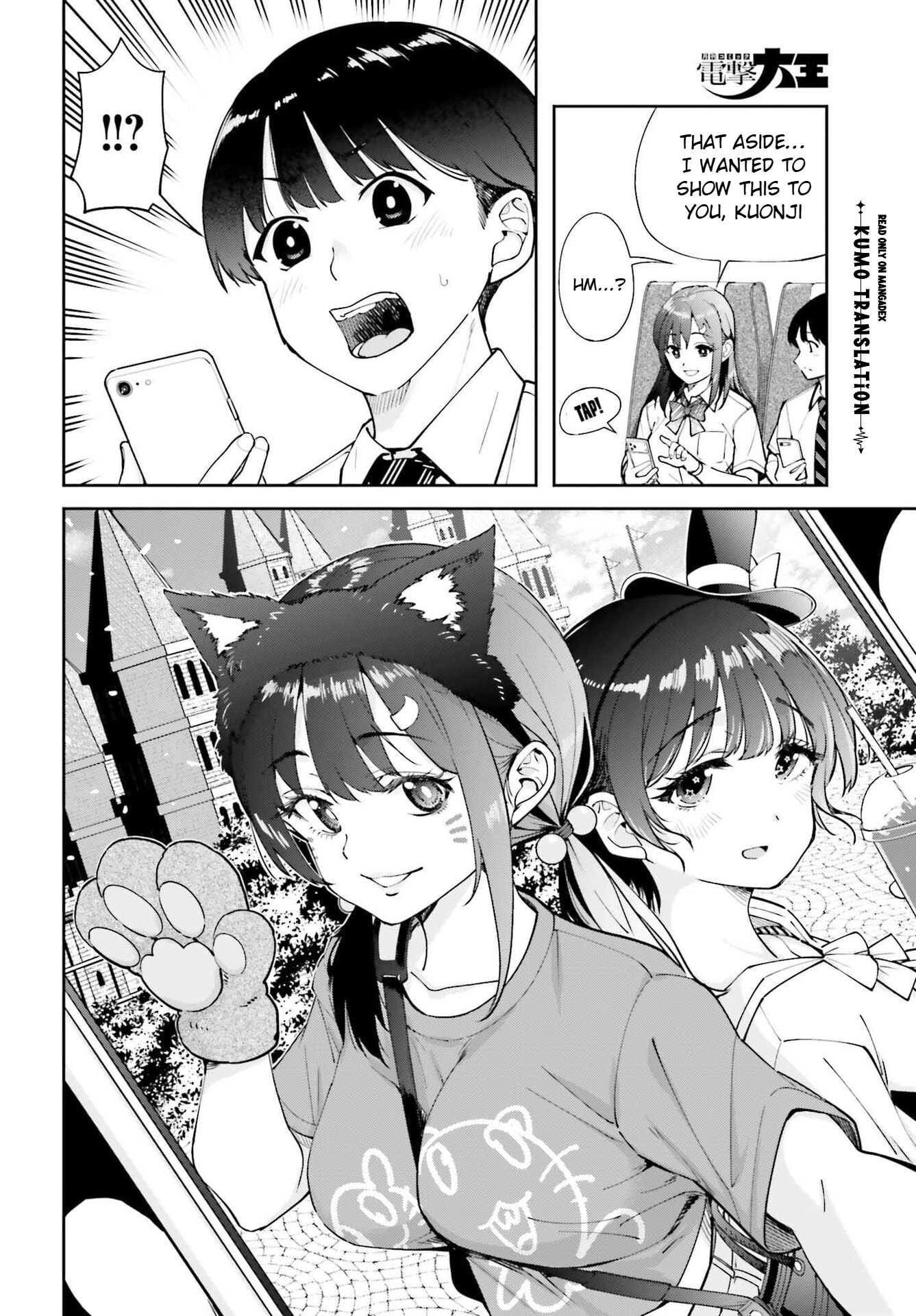 Tonari no Futomomo-san Chapter 7 page 7 - 