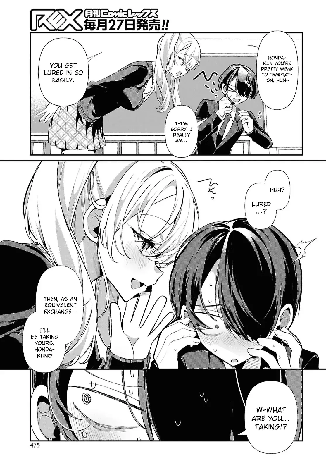 Tonari no Gyaru wa Kuchisabishii-chan Chapter 2 page 12 - 